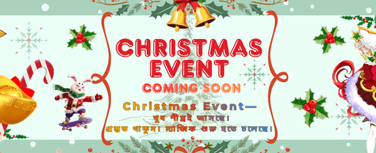 bobo88 অ্যাপ বিজ্ঞাপন